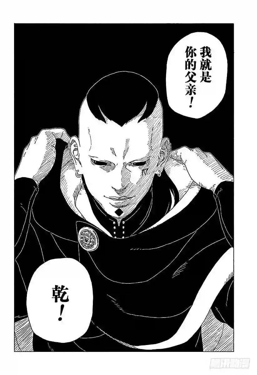 第24话 干