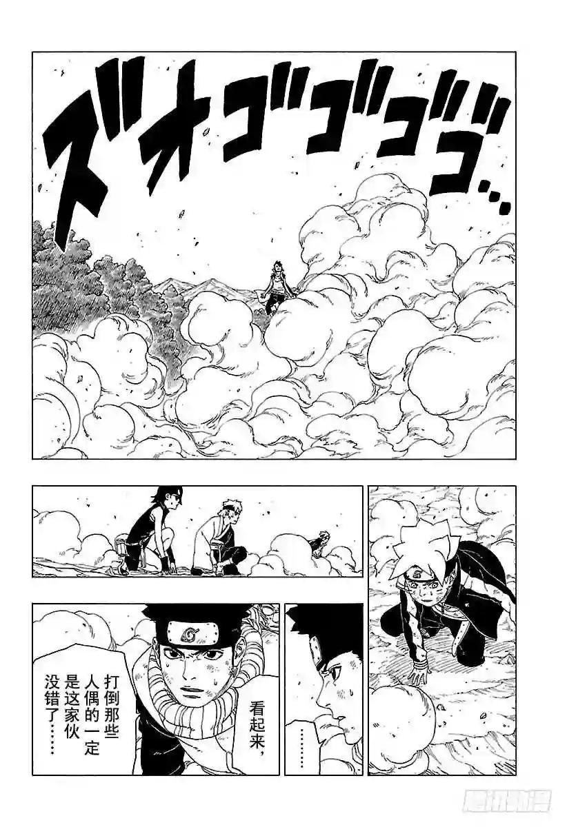 第24话 干