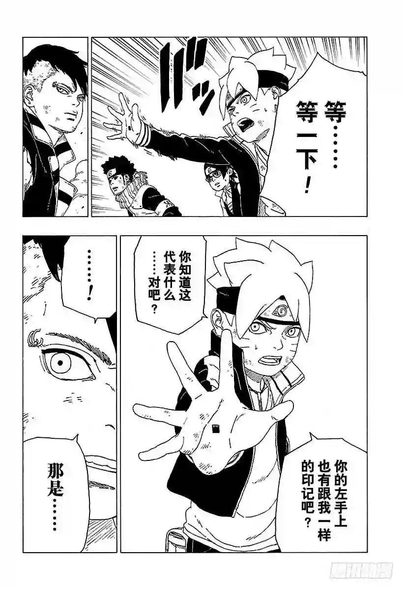 第24话 干