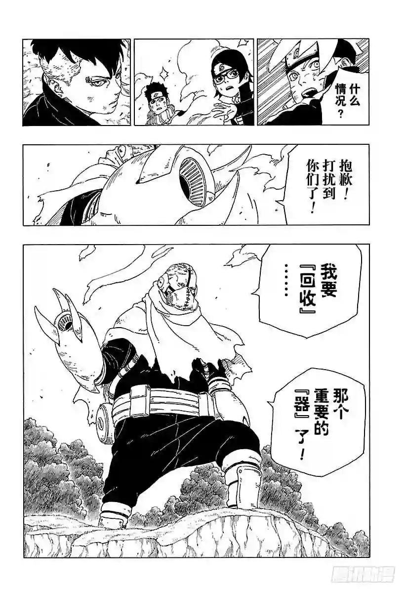 第24话 干