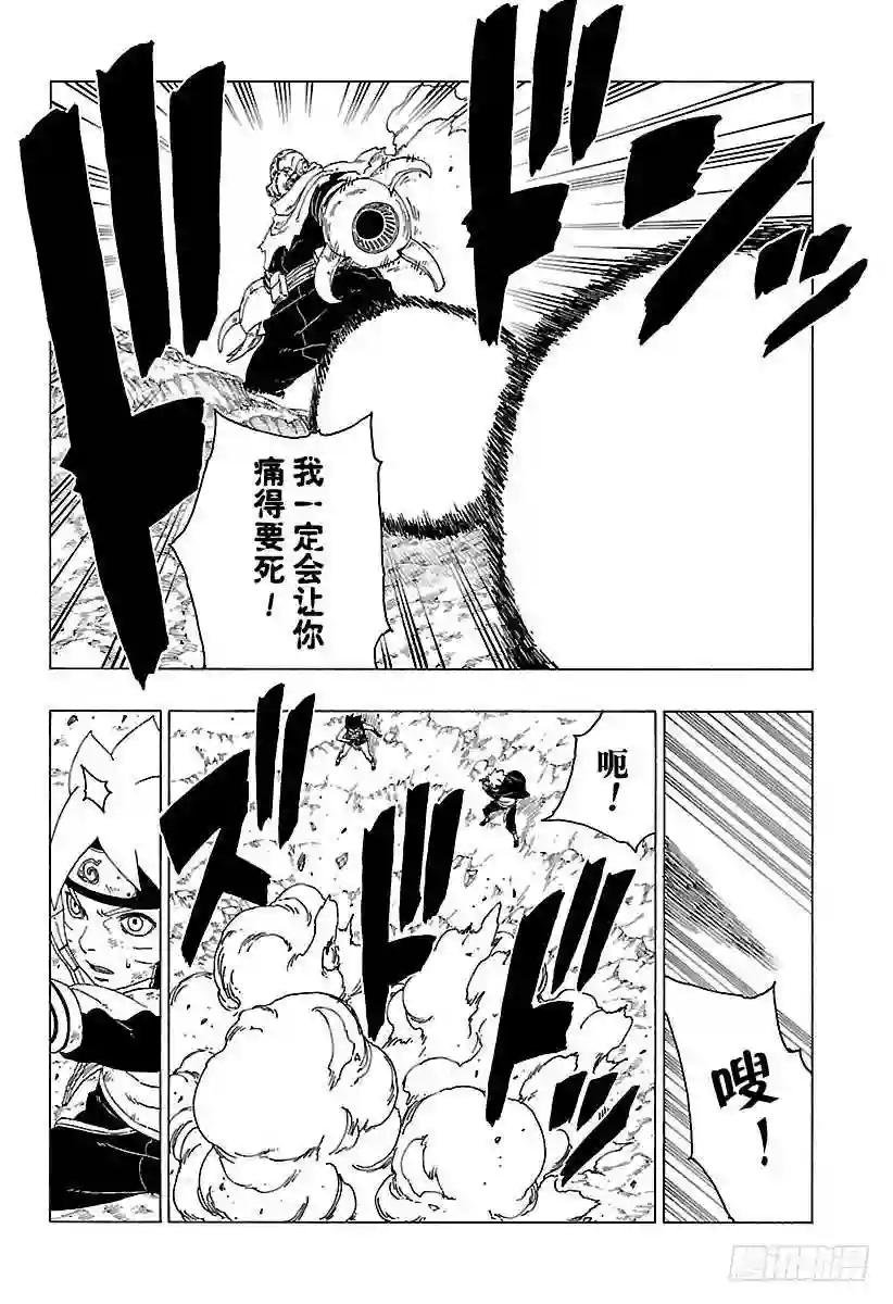 第24话 干