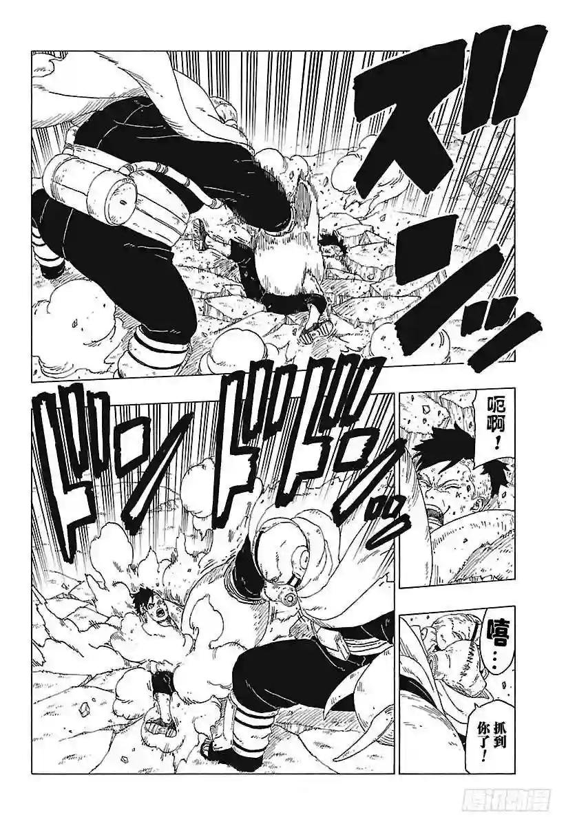 第25话 共鸣