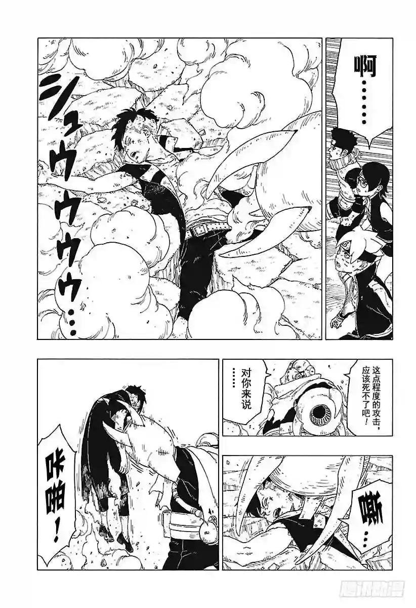 第25话 共鸣