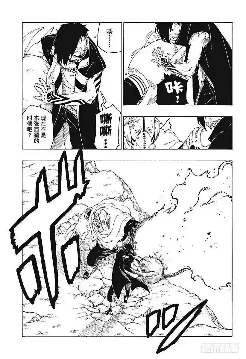 第25话 共鸣