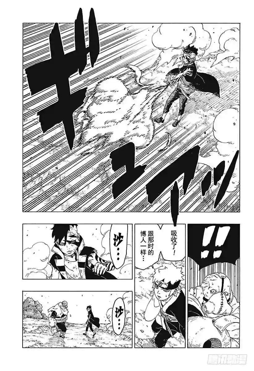 第25话 共鸣