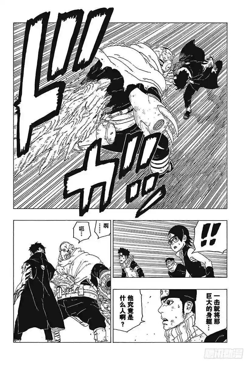 第25话 共鸣