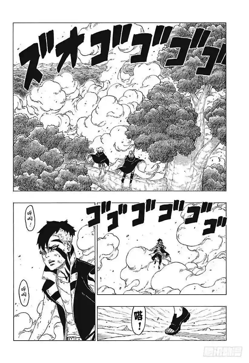第25话 共鸣
