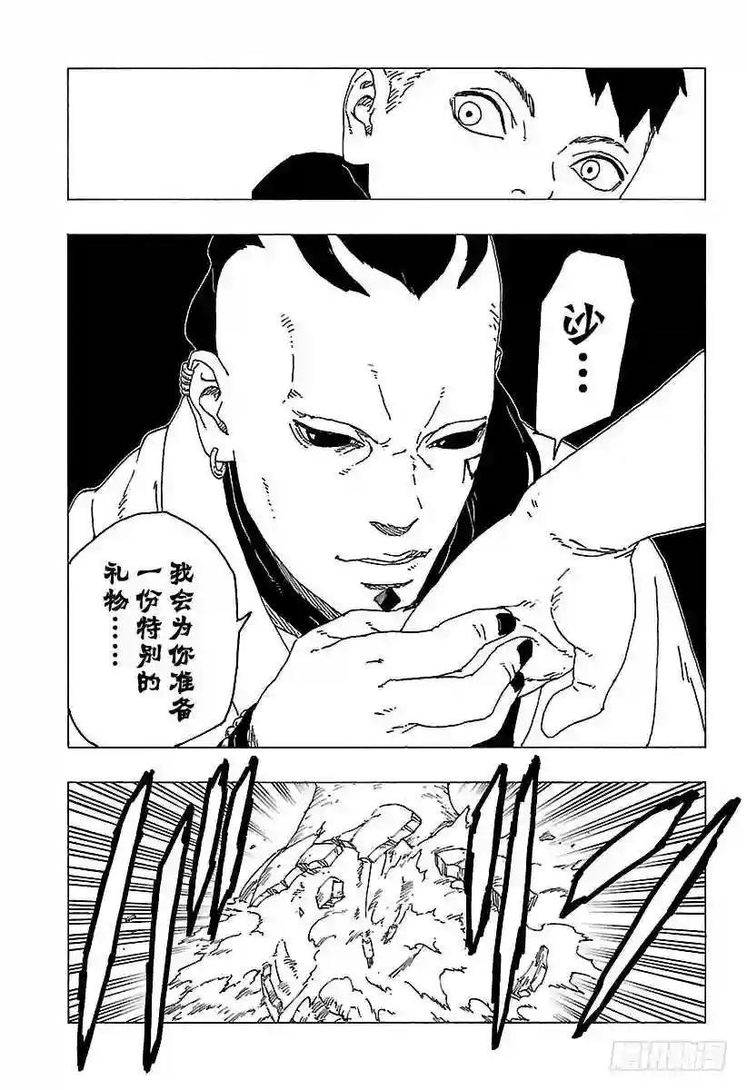 第26话 赠品