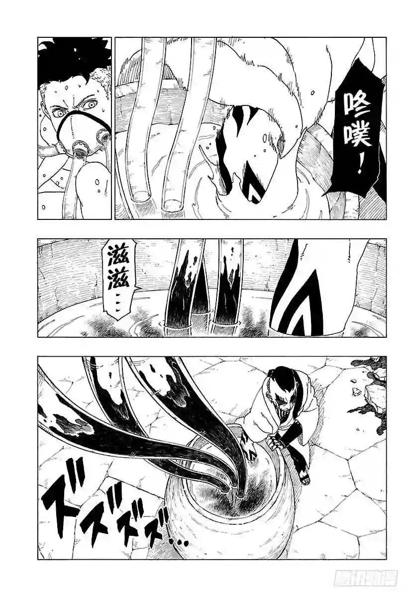 第27话 交涉破裂