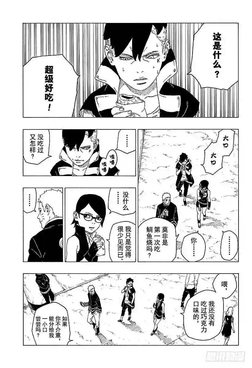 第28话 花