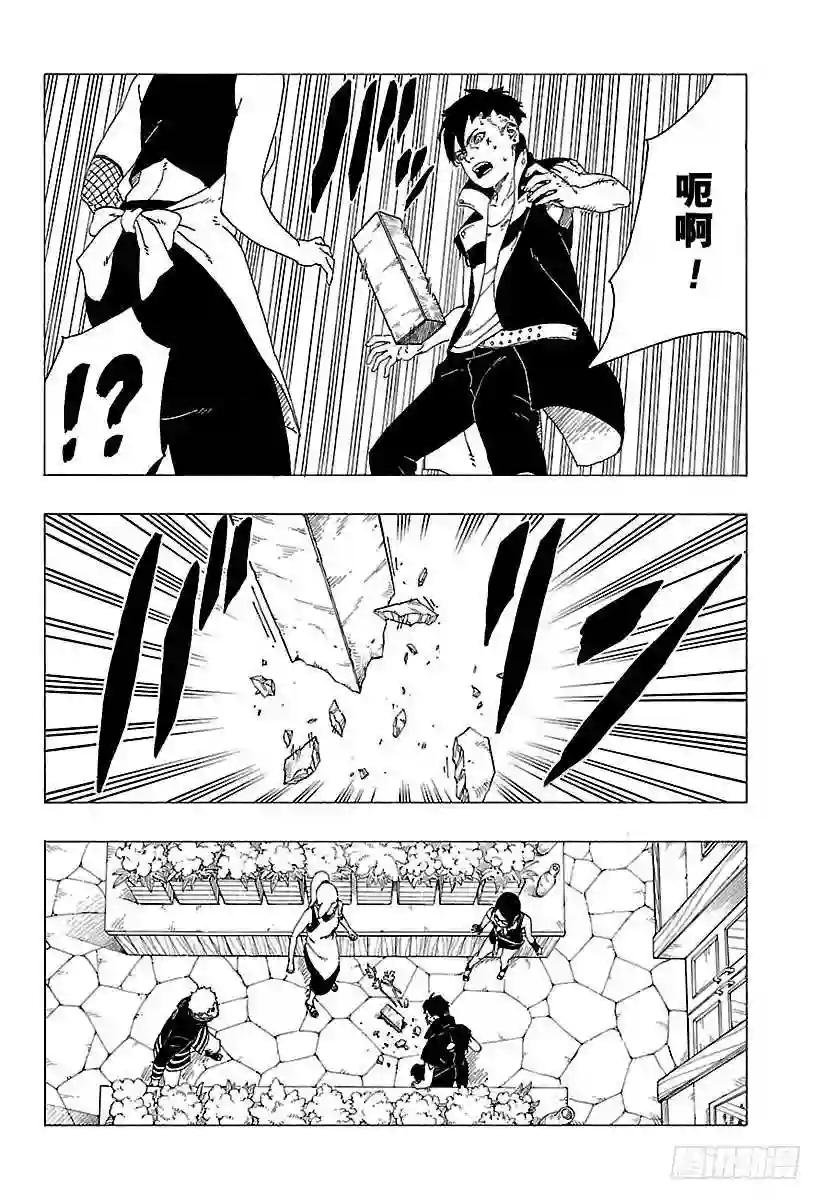 第28话 花