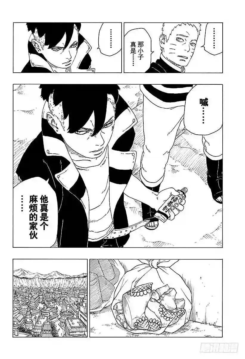 第28话 花