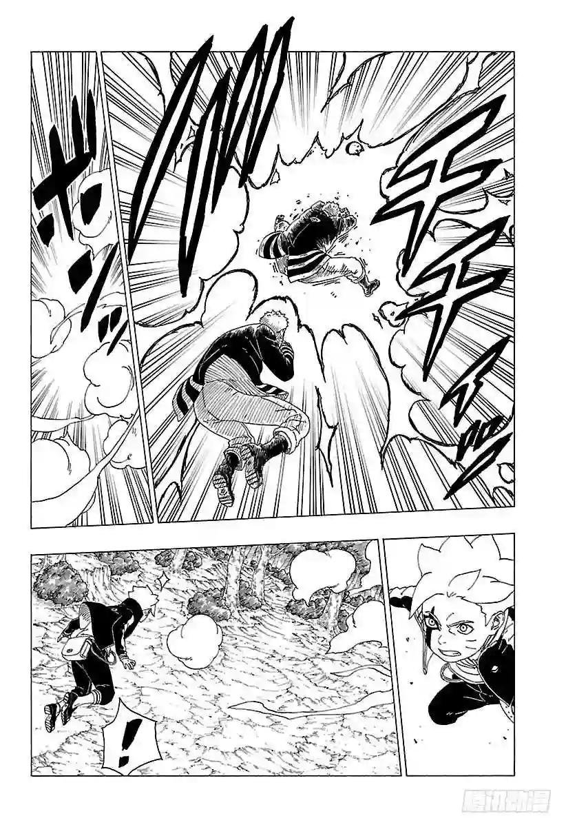 第29话 影分身术
