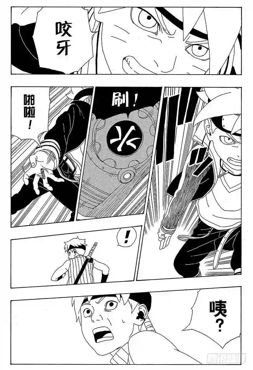 第3话 中忍考试开始!