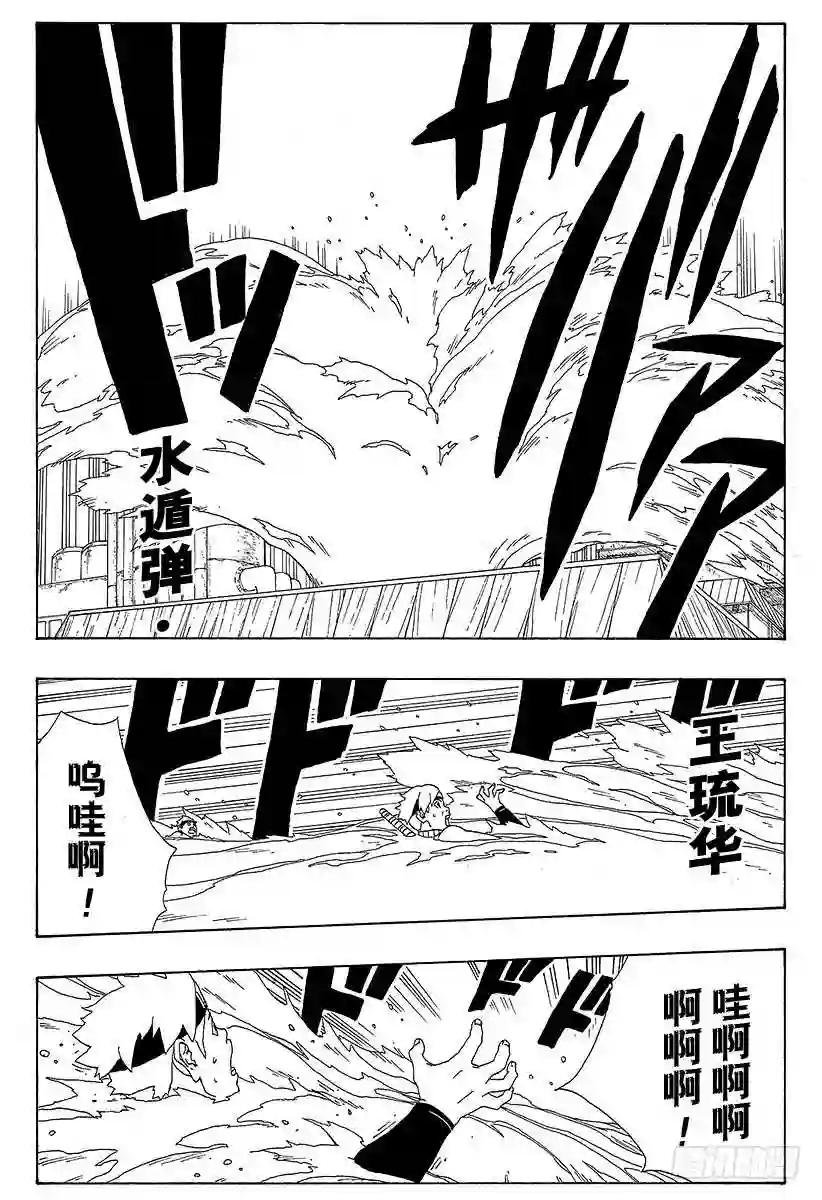 第3话 中忍考试开始!