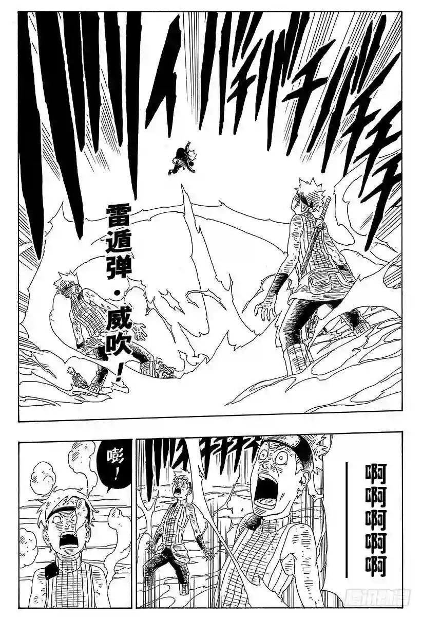 第3话 中忍考试开始!