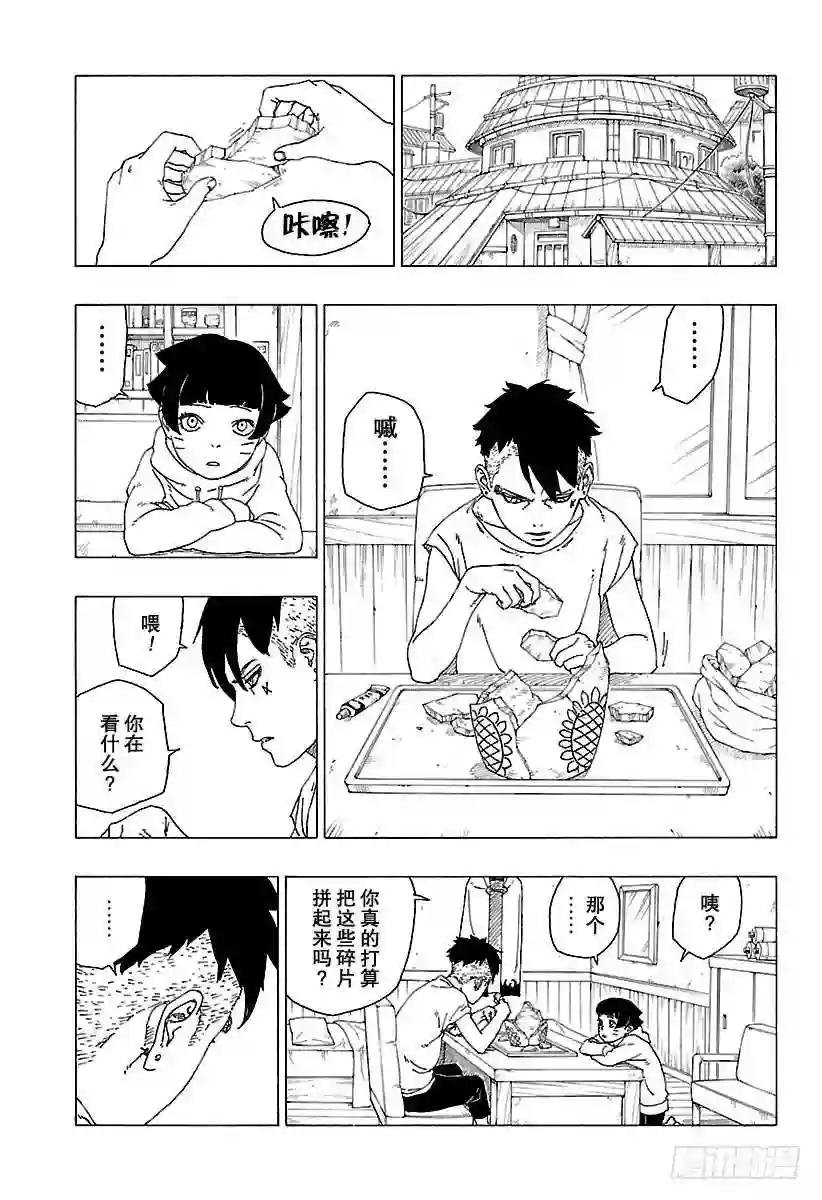 第30话 对峙