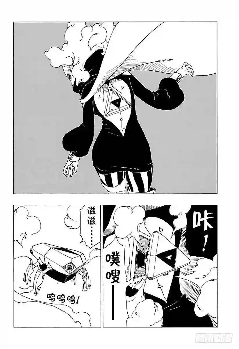 第30话 对峙