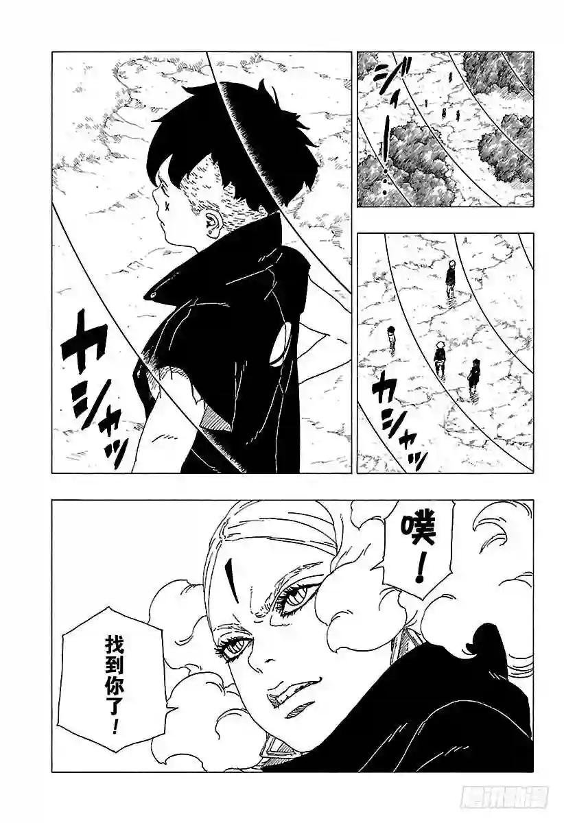 第30话 对峙