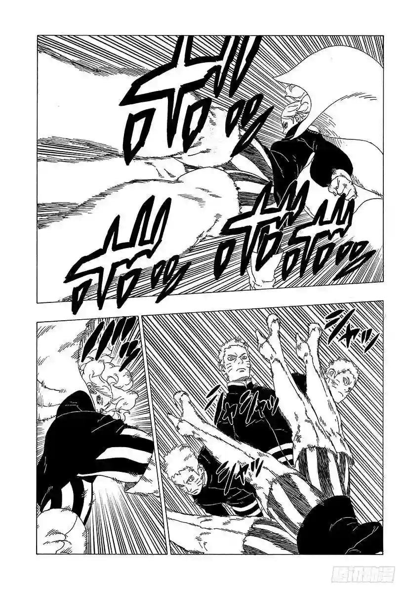 第31话 怪物!