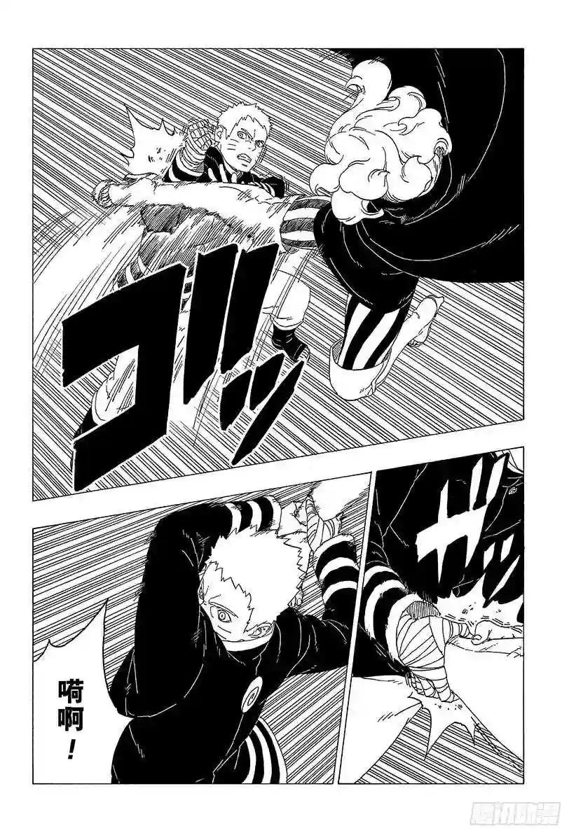 第31话 怪物!