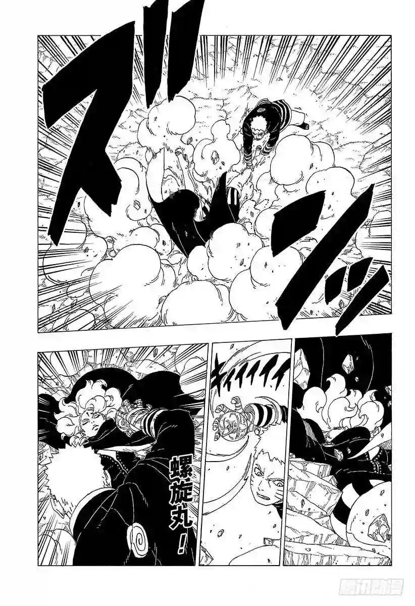 第31话 怪物!