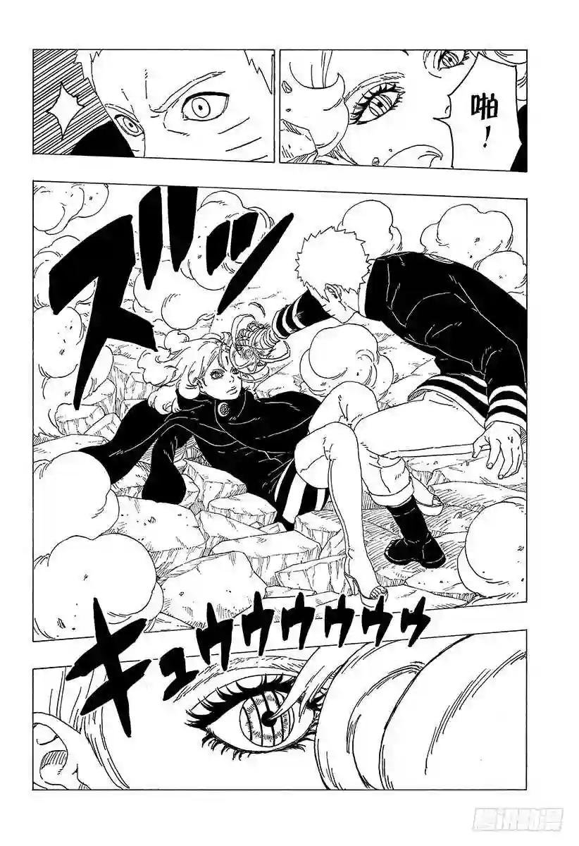 第31话 怪物!