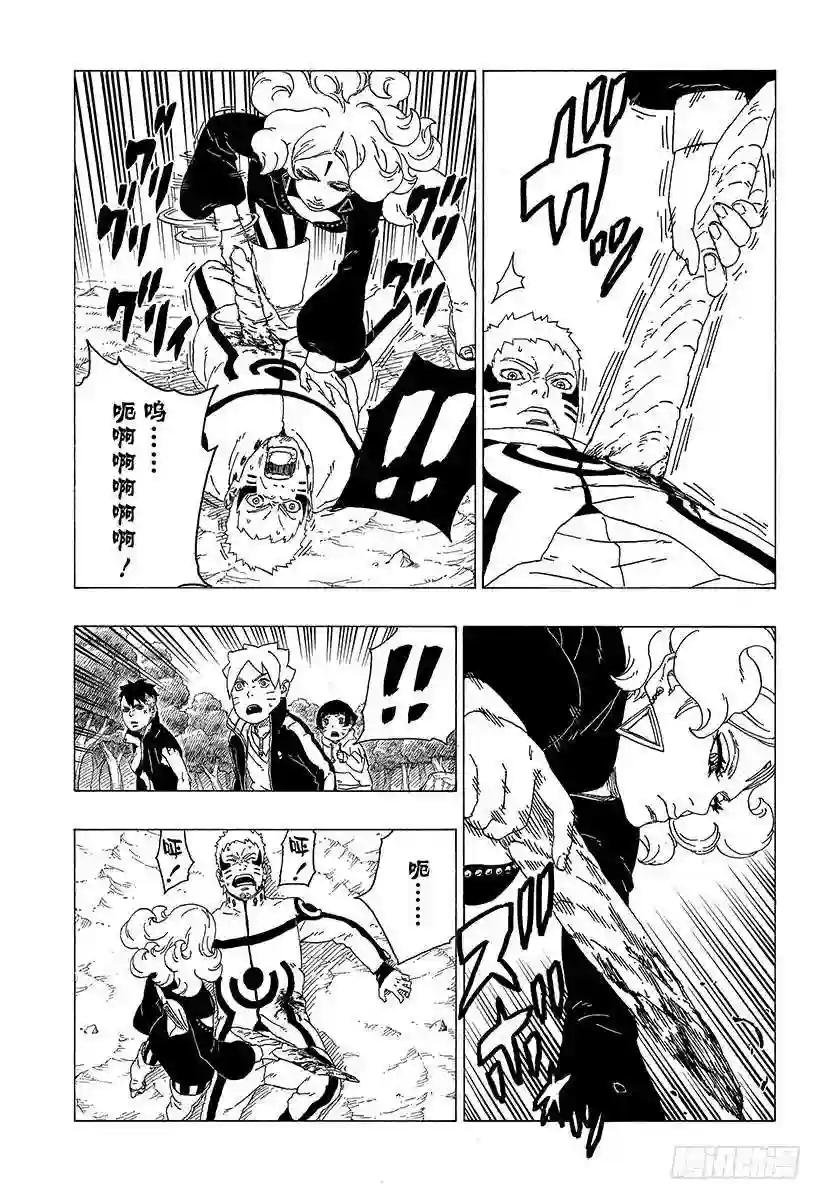 第31话 怪物!