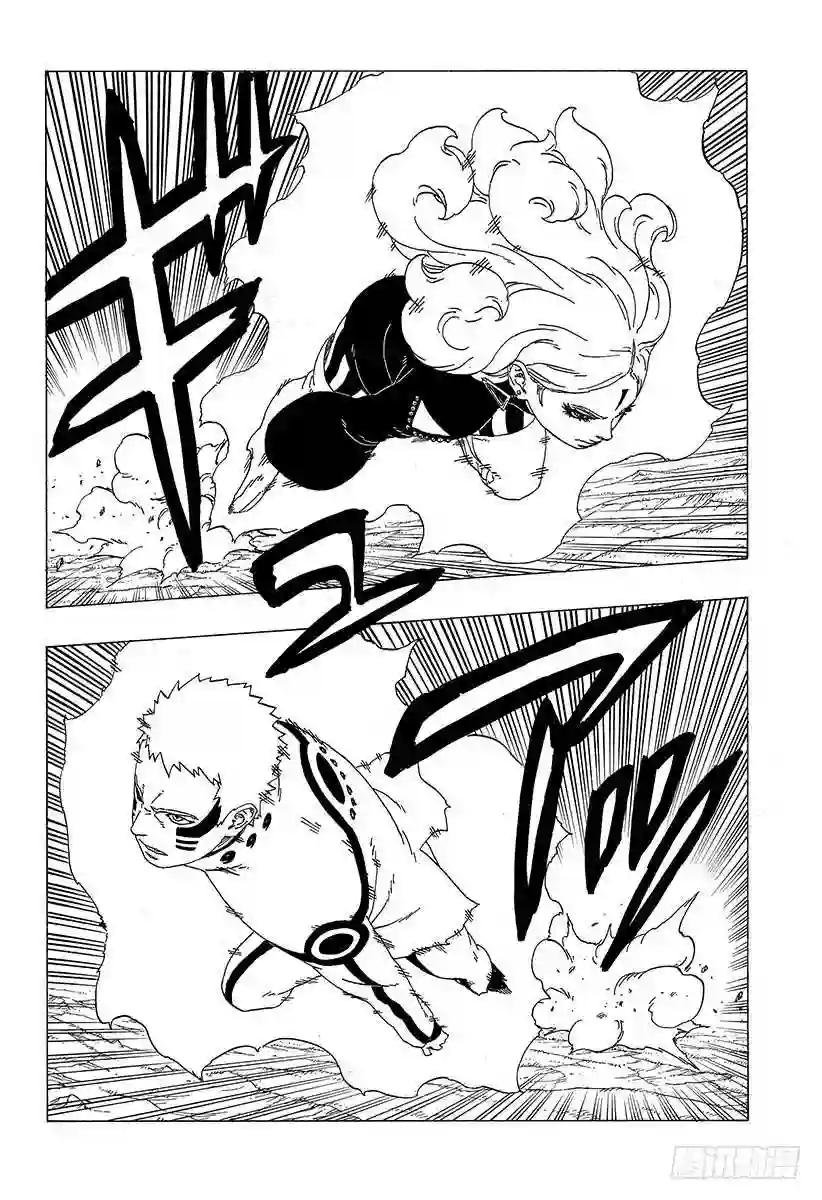 第31话 怪物!