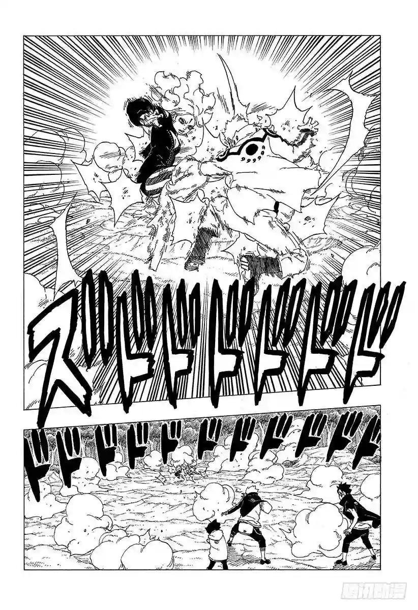 第31话 怪物!