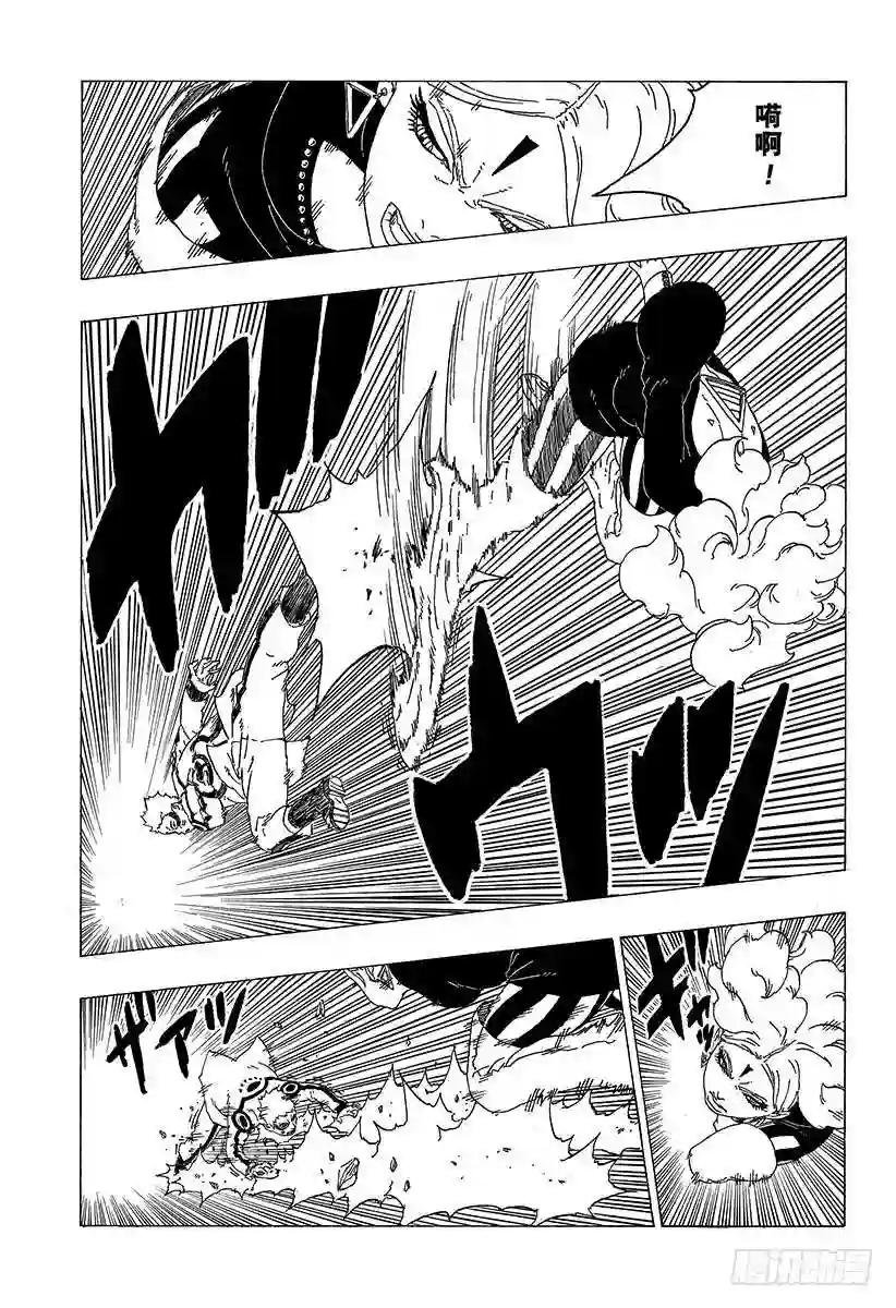 第31话 怪物!