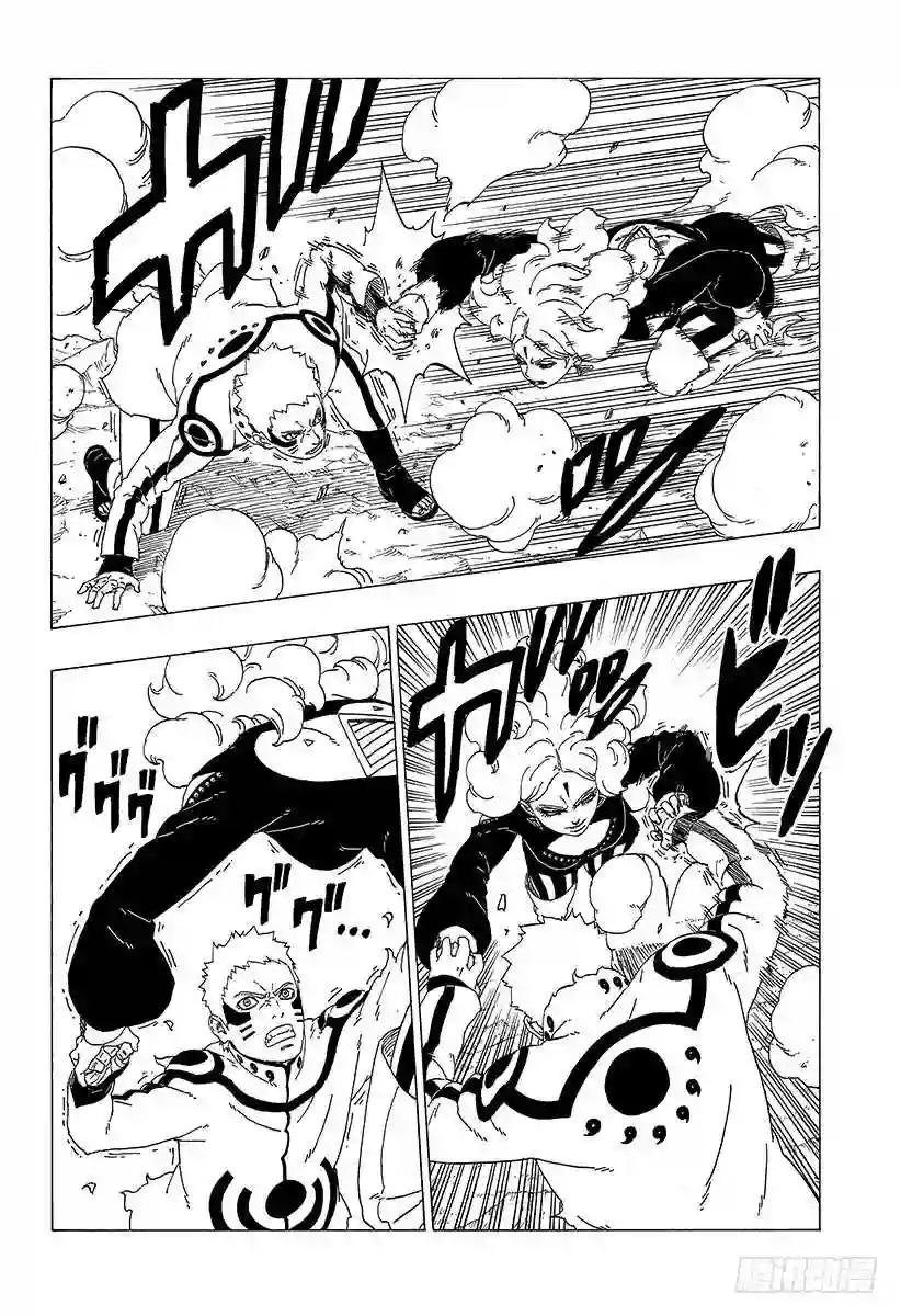 第31话 怪物!