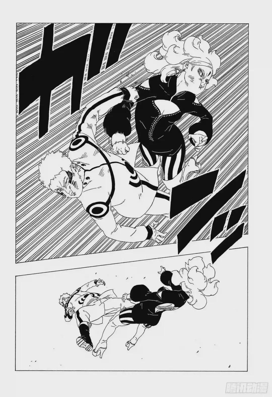 第33话 突破极限!