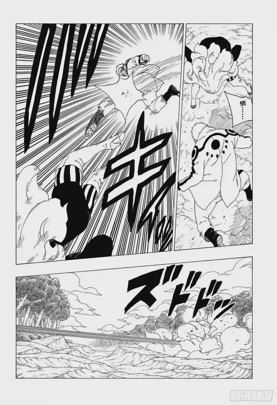 第33话 突破极限!