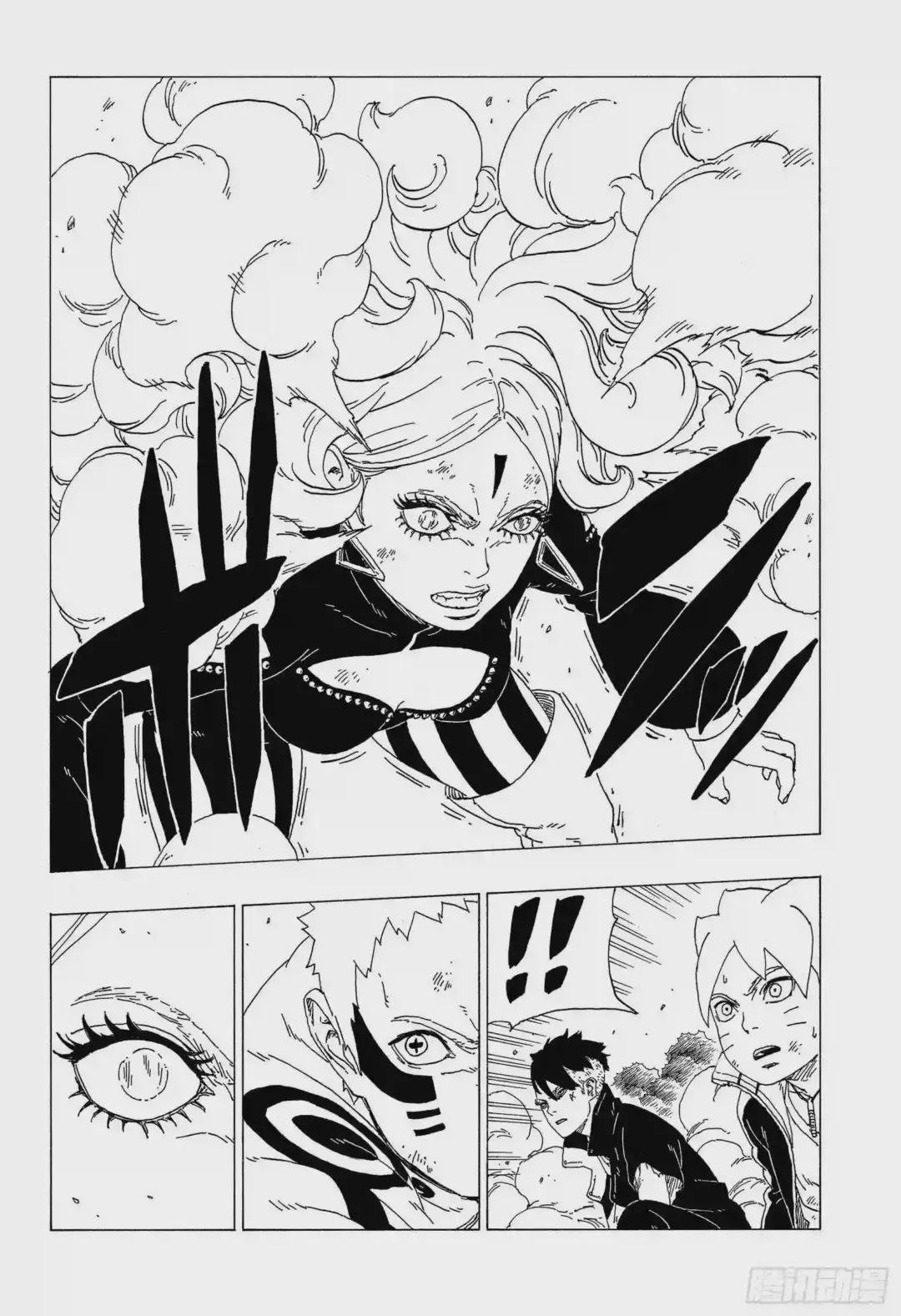 第33话 突破极限!