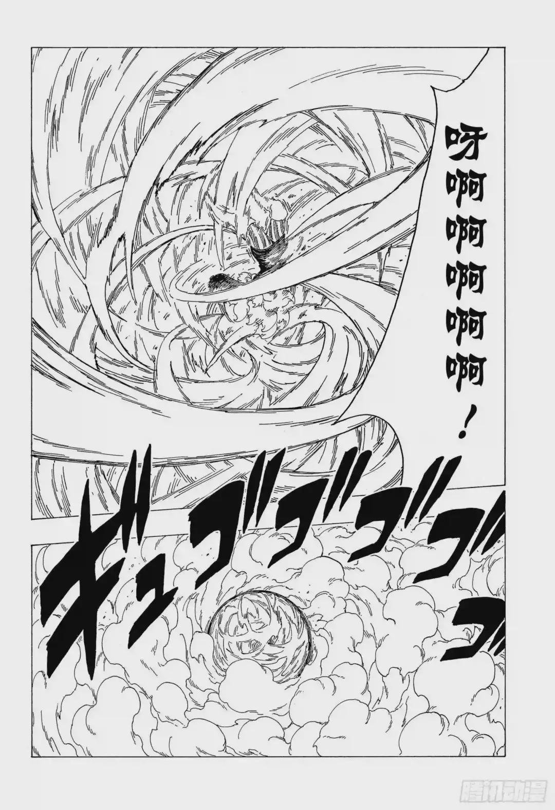 第33话 突破极限!