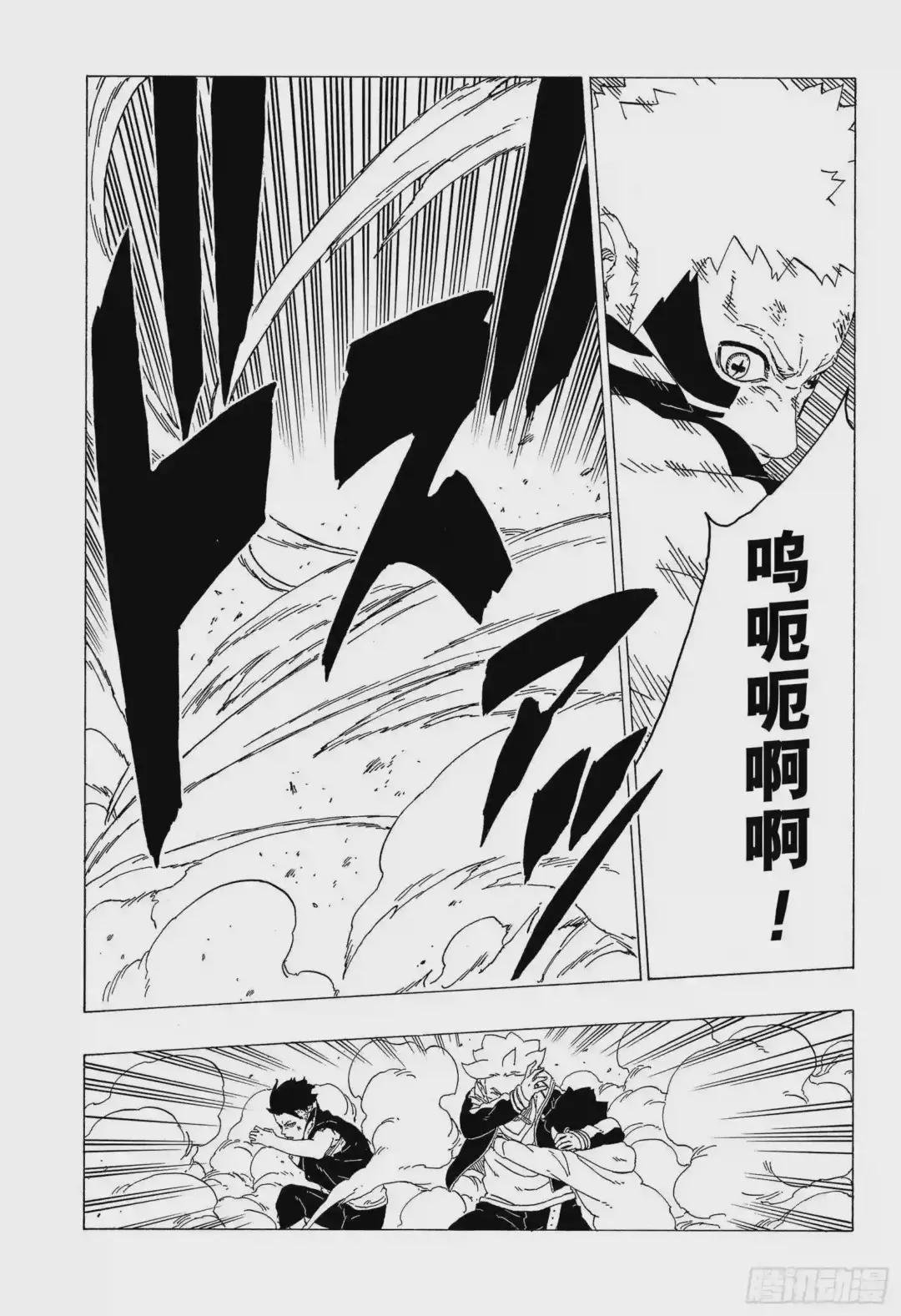 第33话 突破极限!