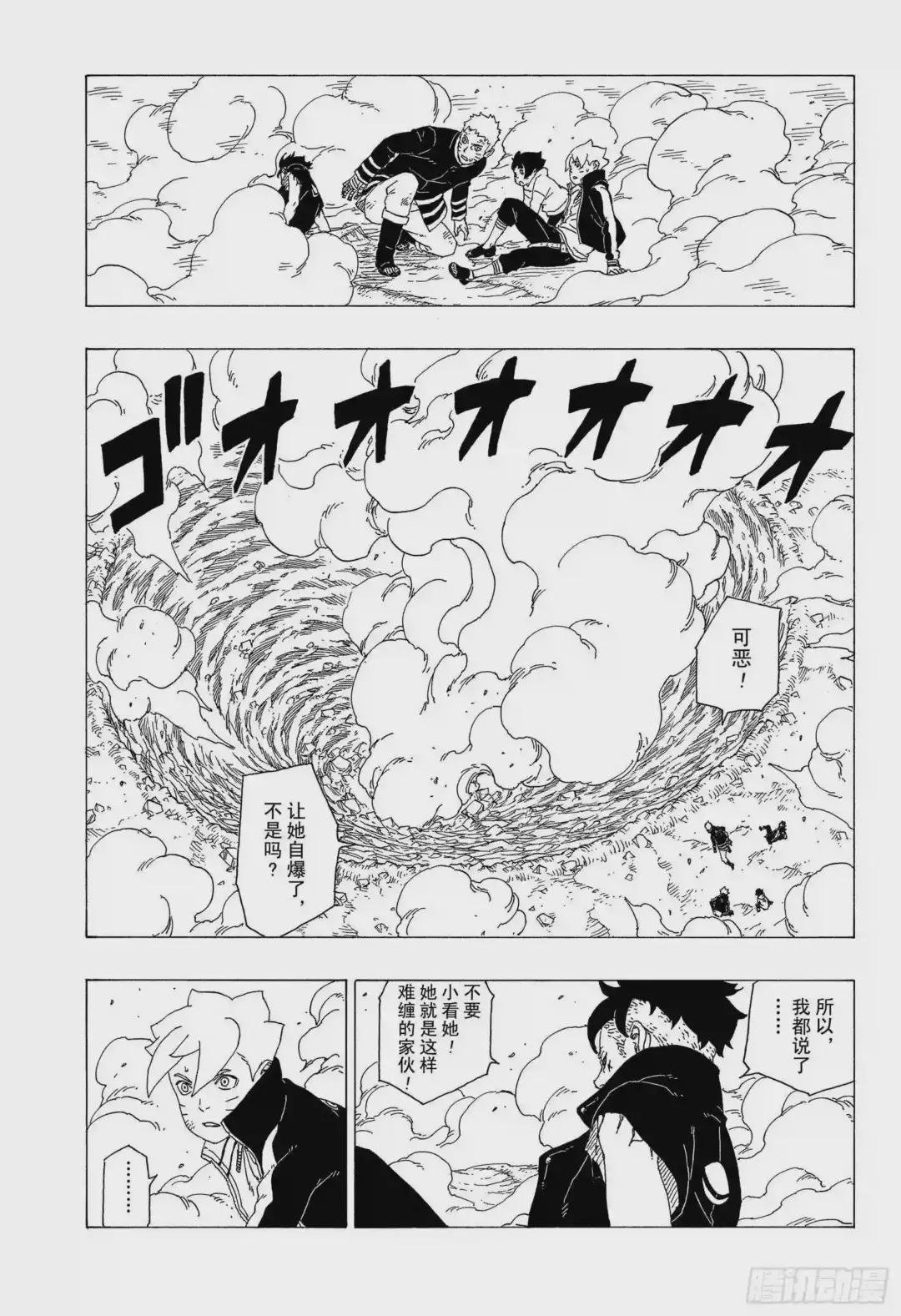 第34话 修炼