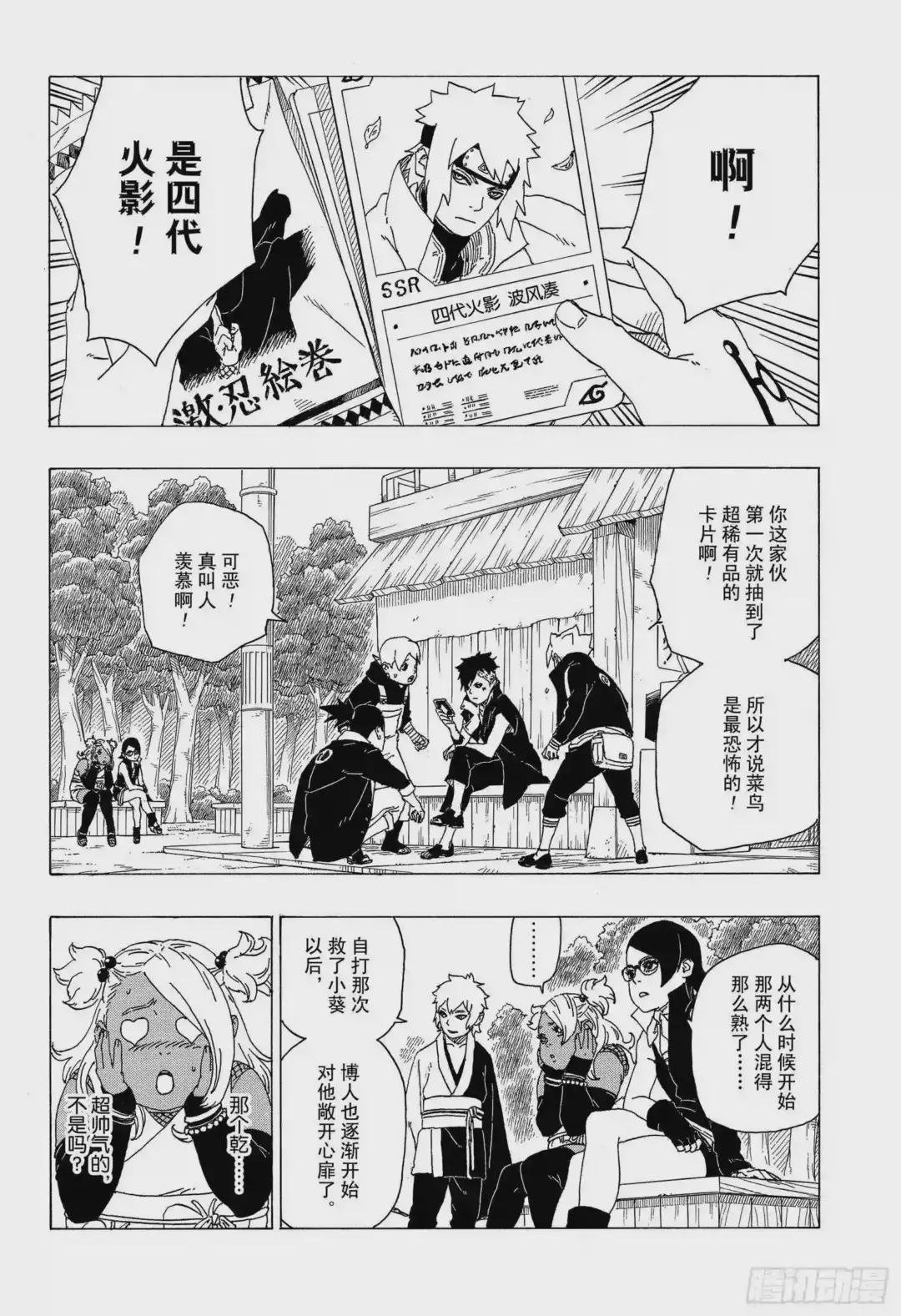 第34话 修炼