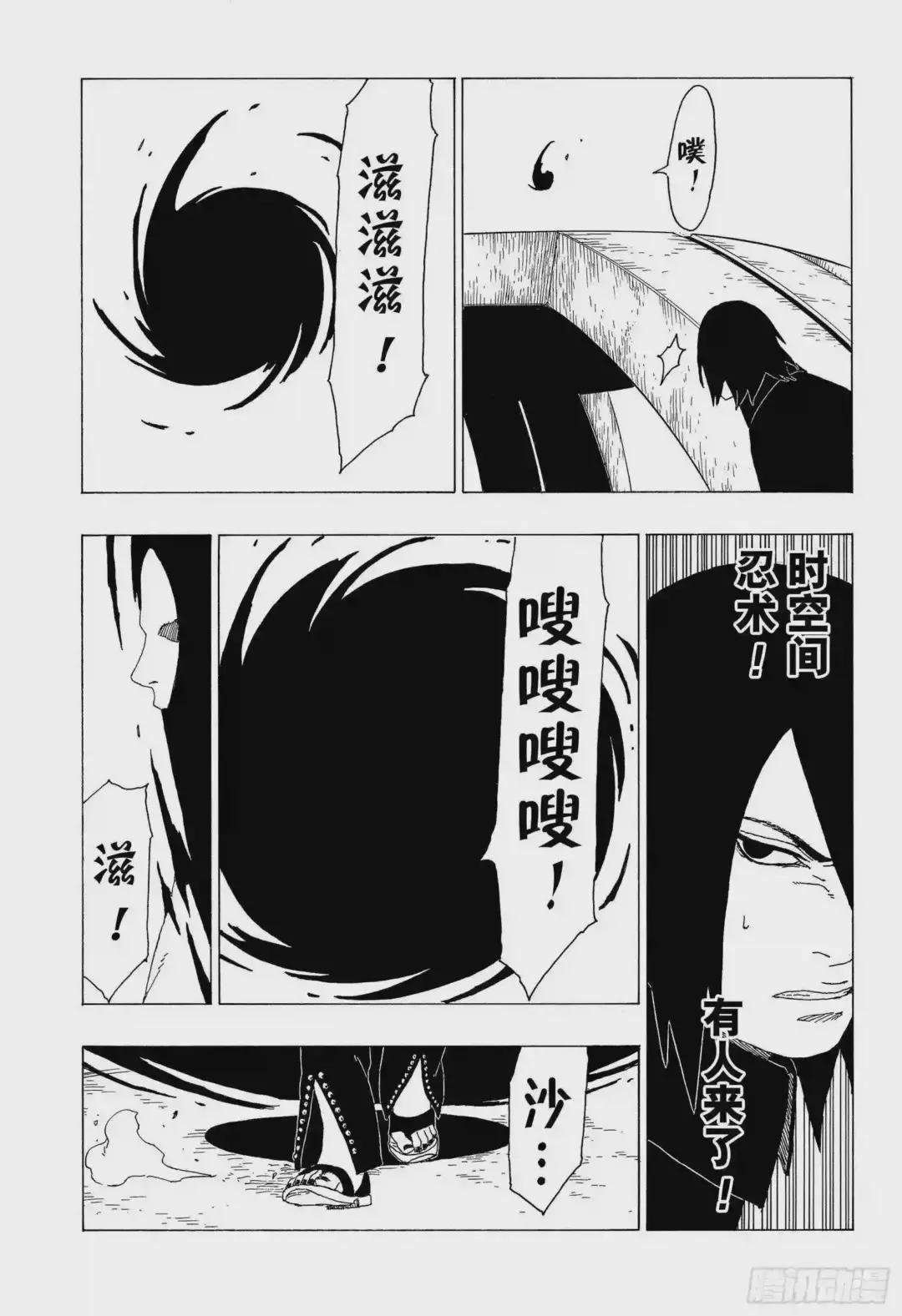 第35话 突破极限!