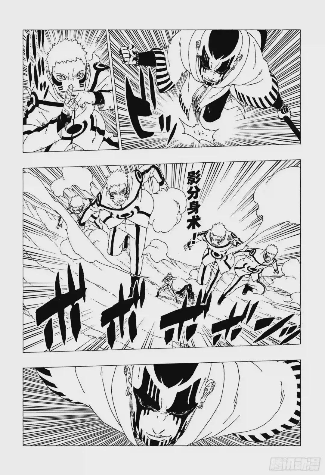 第37话 共同作战!
