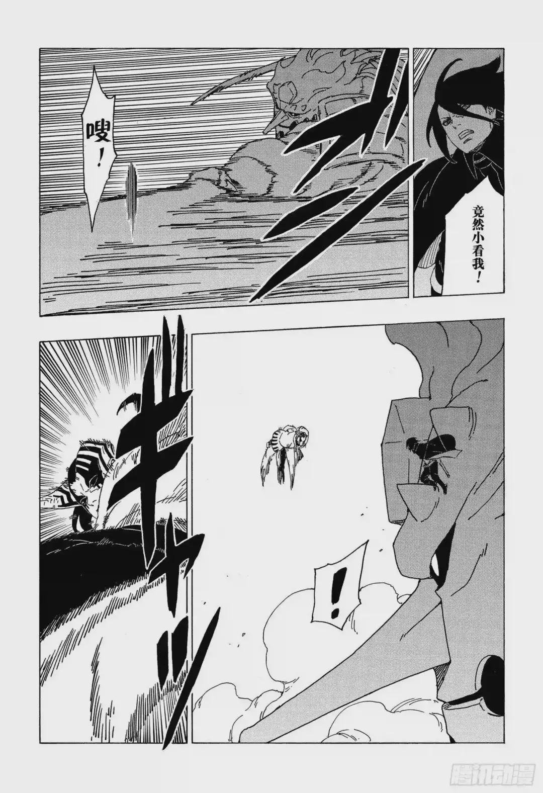 第38话 危险的家伙