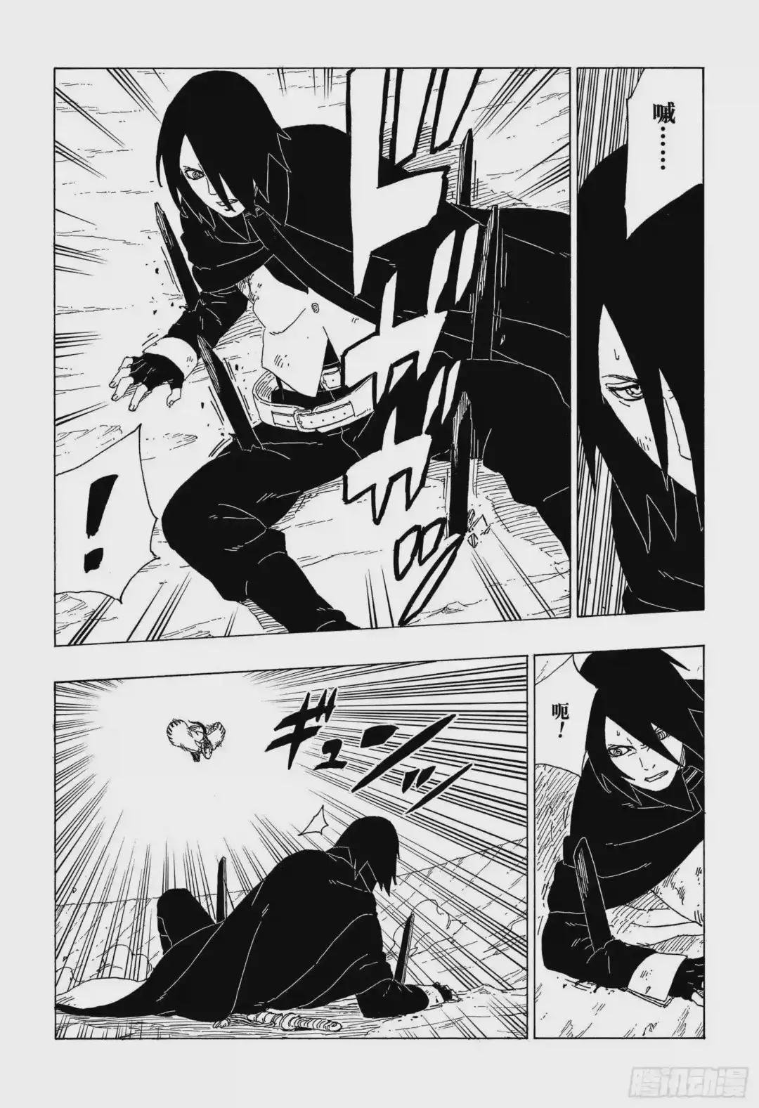 第38话 危险的家伙