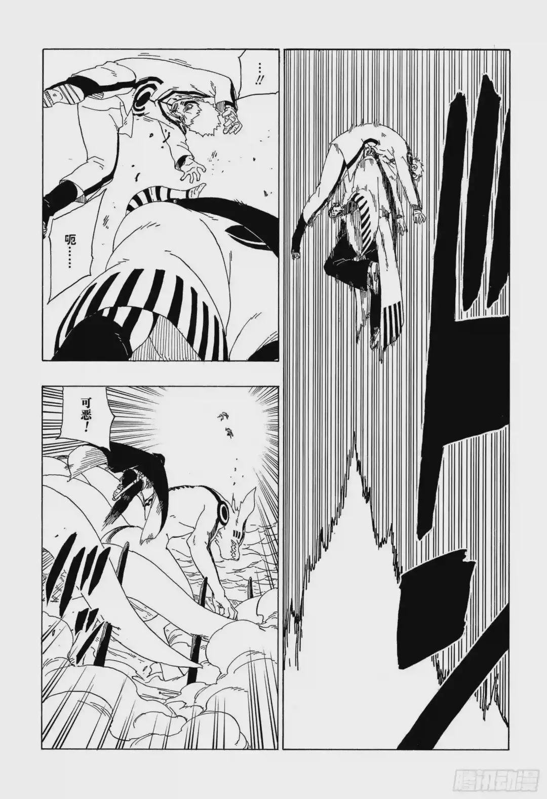 第38话 危险的家伙