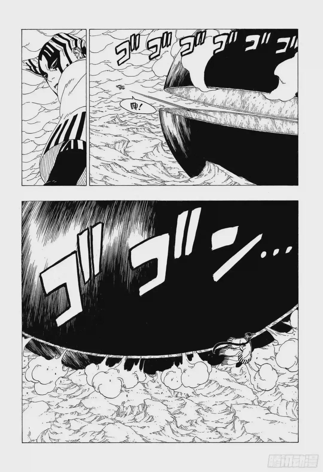第38话 危险的家伙
