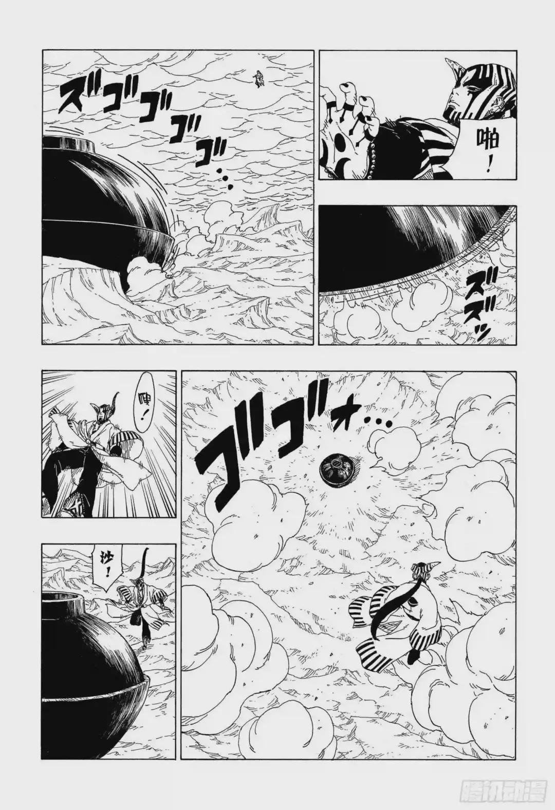 第38话 危险的家伙