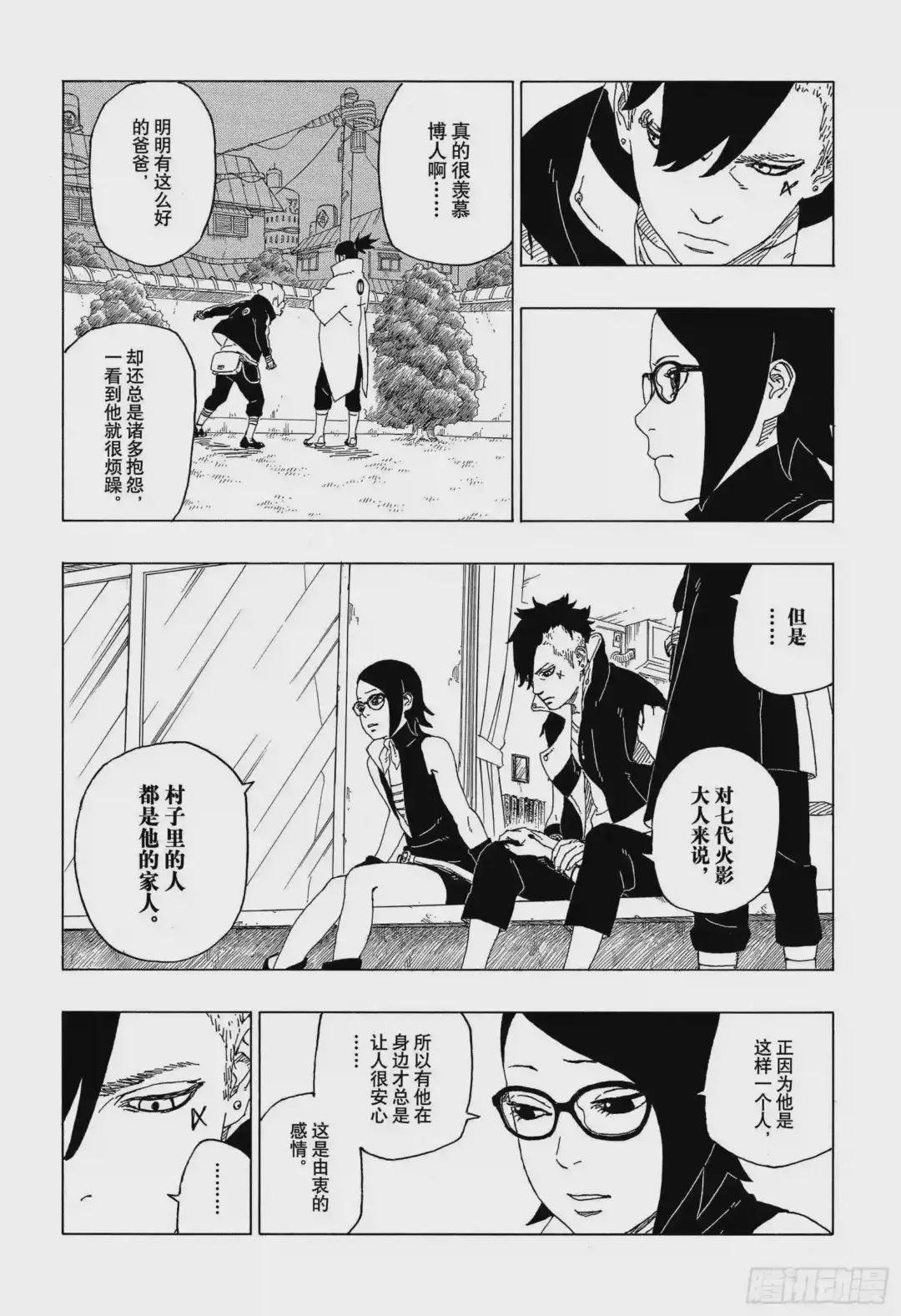 第39话 证明