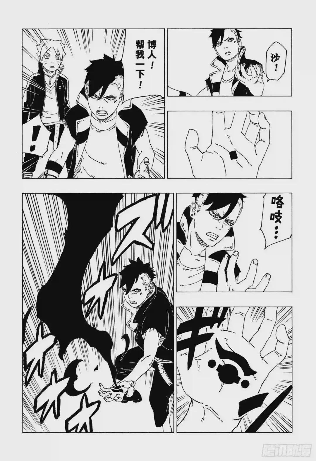 第39话 证明