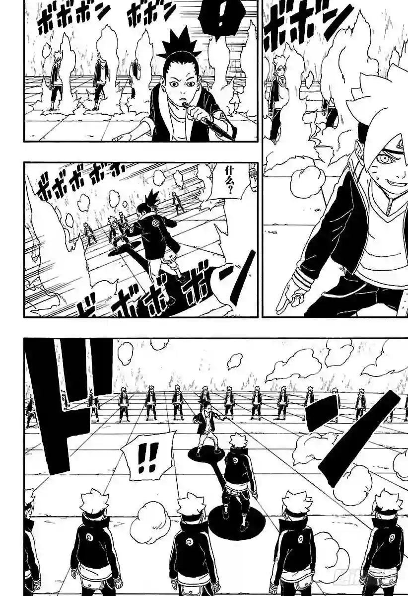 第4话 臭爸爸!