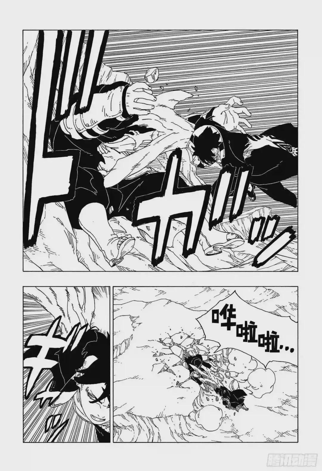 第40话 无形的忍术